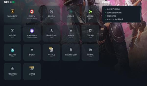 绝地求生需要加速器吗