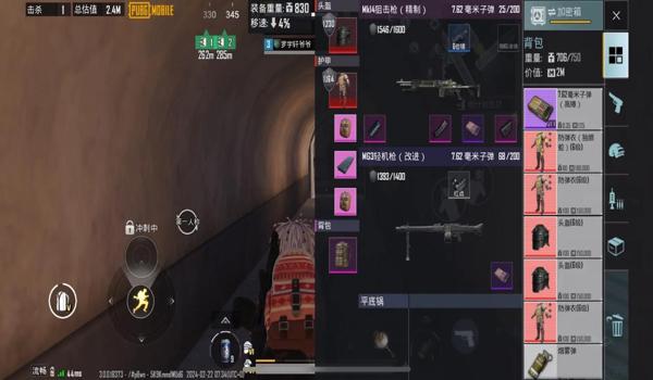 PUBG如何举报杀队友