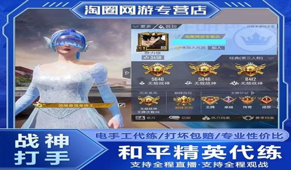 绝地求生kd怎么看（绝地求生kd值的计算方法是什么？）