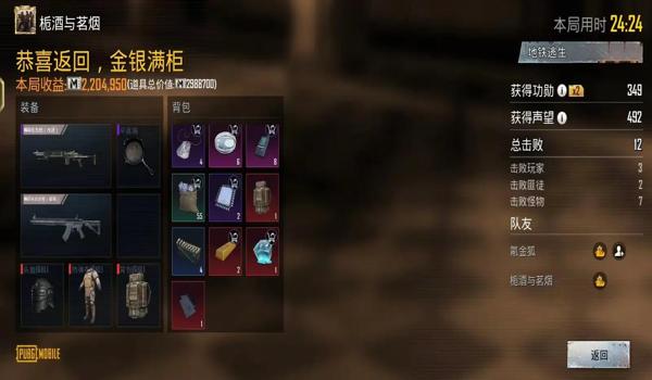 绝地求生黑卡辅助怎么用