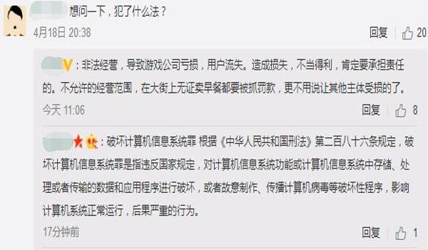 绝地求生见到外挂怎么办
