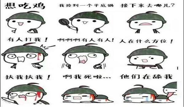 绝地求生做辅助代理怎么做（绝地求生辅助代理的法律风险有哪些？）