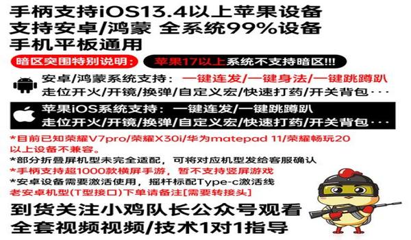 怎么写绝地求生辅助