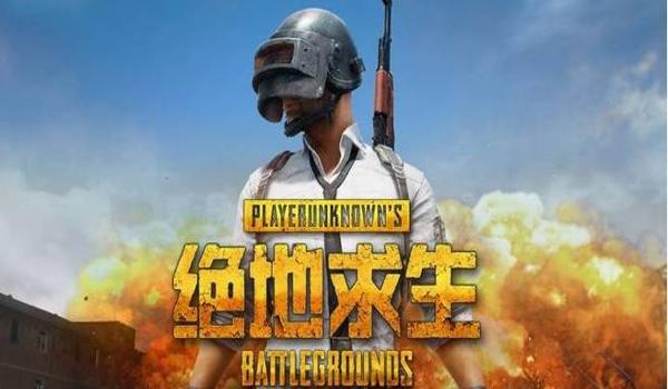 绝地求生远程辅助怎么开（如何注册并登录蜂窝以使用绝地求生远程辅助？）
