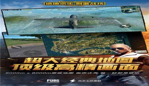 绝地求生辅助羊驼怎么用