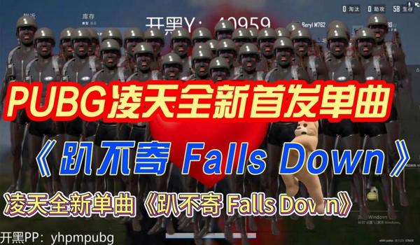 pubg怎么爬下
