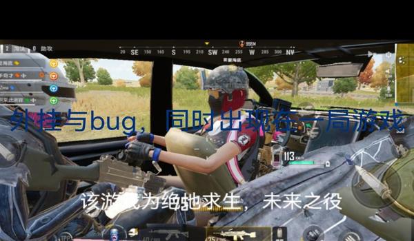 玩绝地求生外挂违法吗