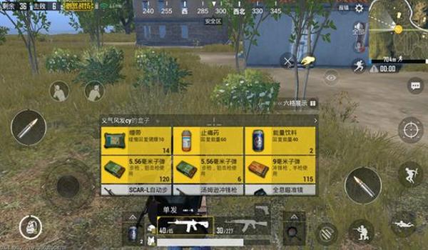 绝地求生雷达怎么用（有哪些常见的绝地求生雷达使用技巧和注意事项？）