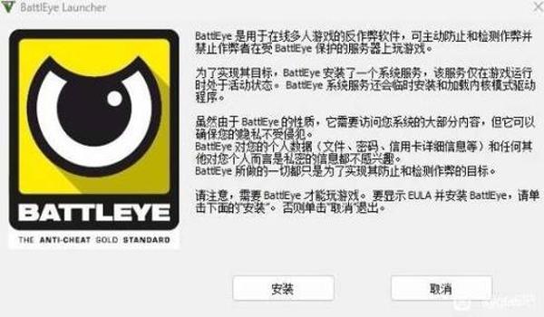 绝地求生怎么治外挂（绝地求生的反外挂系统具体是如何运作的？）
