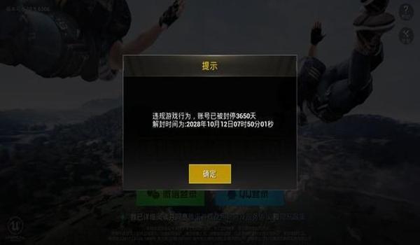 模拟器玩吃鸡怎么逃过检测