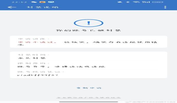 pubg四排队友开挂我会封号吗