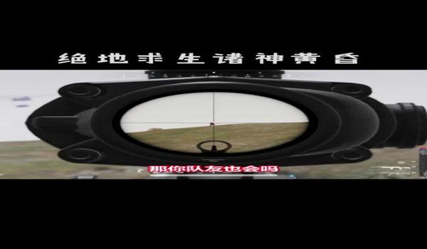 绝地求生凡人辅助怎么用（绝地求生凡人辅助的基本功能有哪些？）