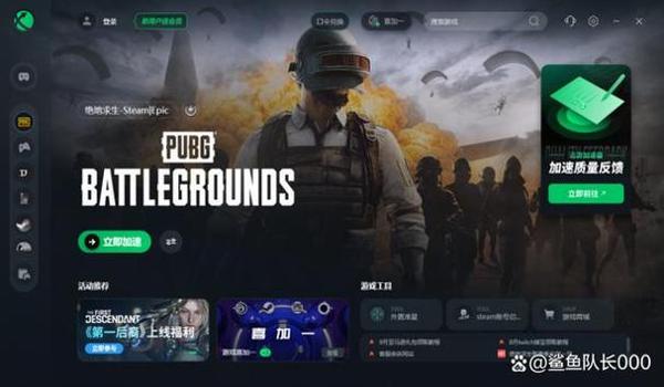 pubg新手指南按键怎么关（pubg新手如何快速找到并修改游戏中的按键设置？）