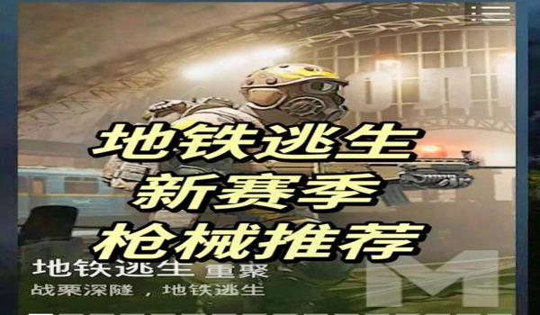 绝地求生主播用什么外挂（绝地求生主播使用的外挂种类有哪些？）