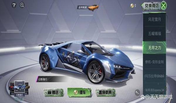 绝地求生辅助变形金刚怎么玩（如何在《绝地求生》中使用变形金刚辅助功能提升游戏体验？）