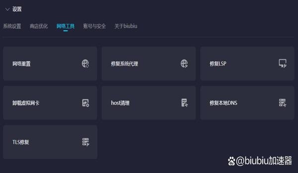 绝地求生辅助工具截图怎么截