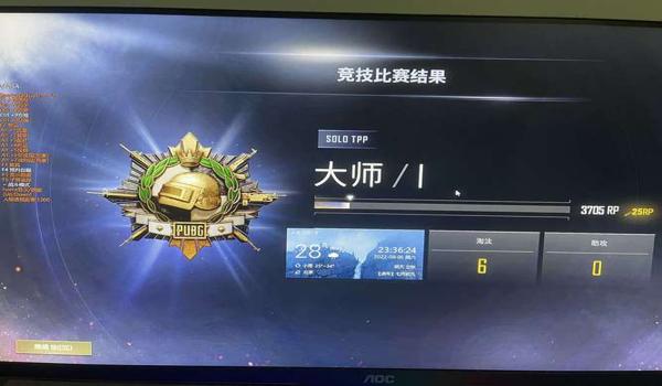 绝地求生透视追踪辅助怎么用