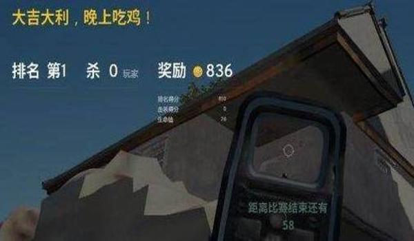 绝地求生外挂还有吗（绝地求生外挂的现状如何？）