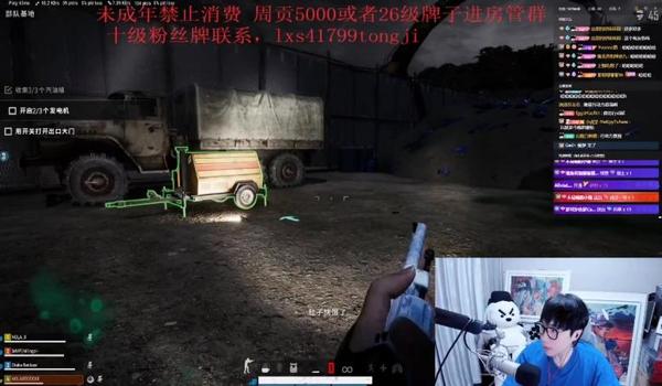 PUBG主播模式怎么开