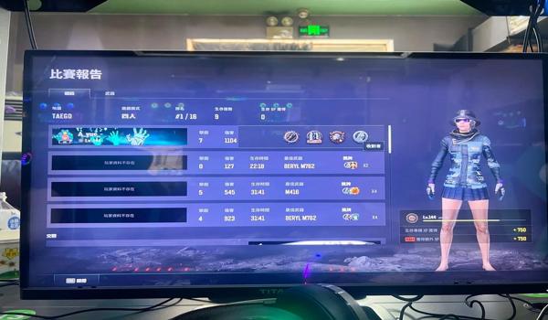 pubg越南服有外挂吗（pubg越南服的外挂现状如何？）