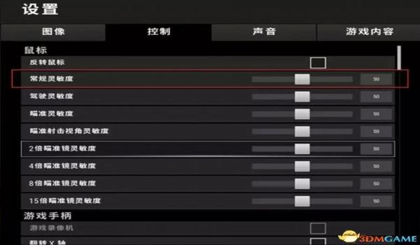 绝地求生听见枪声怎么辨别敌人位置