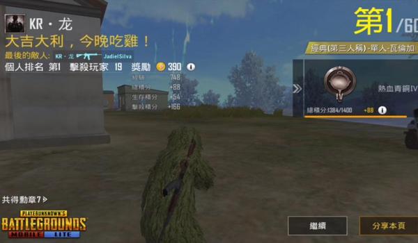 pubg轻量版需要加速器吗