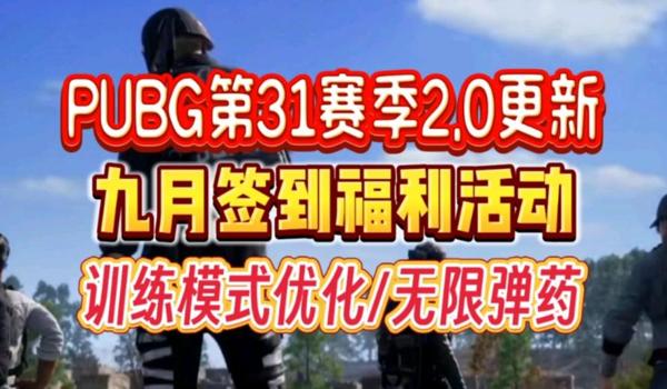 pubg如何投掷弹药