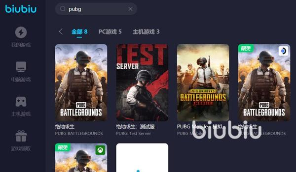pubg怎么关按键提示（在绝地求生中，如何通过设置关闭按键提示？）
