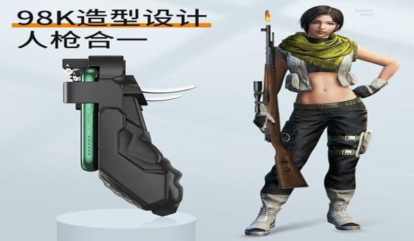 绝地求生开枪怎么压枪