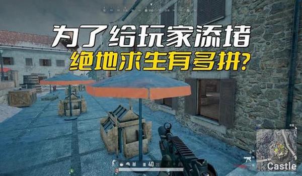 绝地求生为什么不是外挂