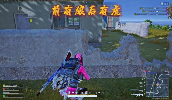 绝地求生装甲车怎么锁车门