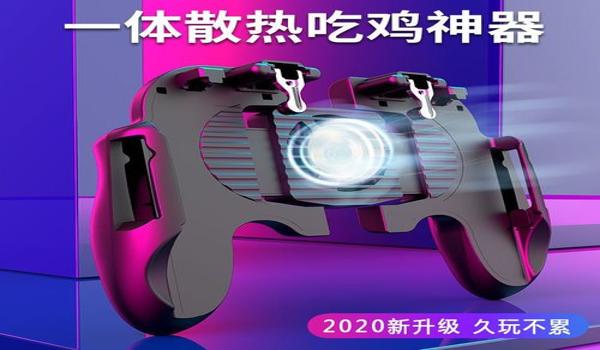 绝地求生辅助过登号器吗（绝地求生辅助过登号器的定义是什么？）