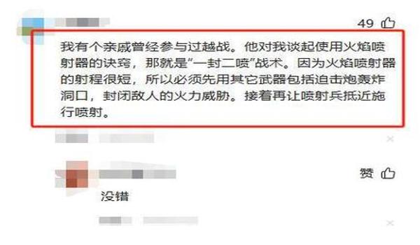 绝地潜兵武器怎么解锁（在《绝地潜兵2》中，如何获取火焰喷射器？）