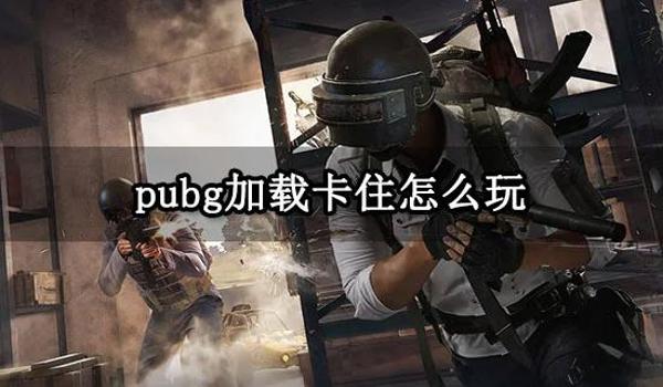 pubg越野摩托车怎么刷杂技（如何在pubg中找到越野摩托车的固定刷新点？）