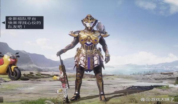 PUBG神话印记怎么白嫖（如何通过活动获取pubg神话印记的具体步骤是什么？）