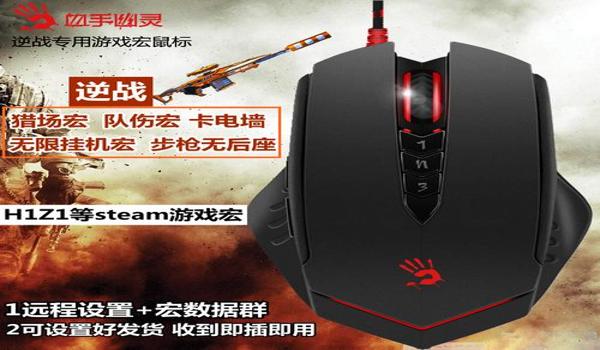 绝地求生宏编程辅助怎么用