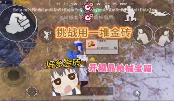 pubg怎么开瞄准辅助（在pubg中，如何找到并开启瞄准辅助功能？）
