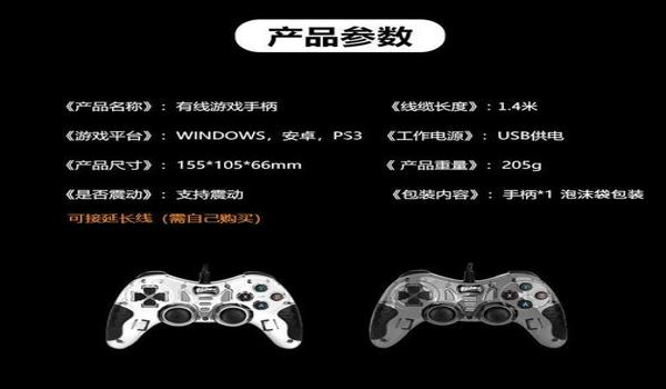 绝地求生U盘辅助为什么不会封