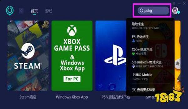 绝地求生江湖遗迹辅助怎么开（绝地求生江湖遗迹辅助的具体开启步骤是什么？）