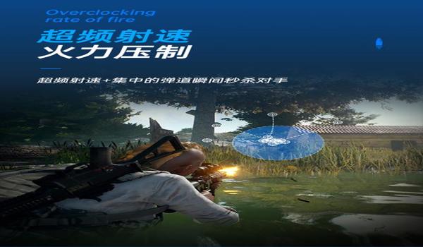 ios版绝地求生自动压枪辅助怎么开（ios版绝地求生自动压枪辅助有哪些常见的设置步骤？）