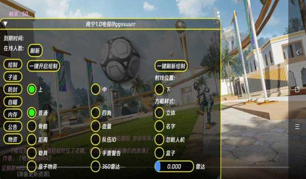 pubg辅助怎么换人