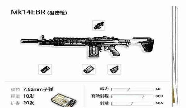 绝地求生自动标点怎么取消