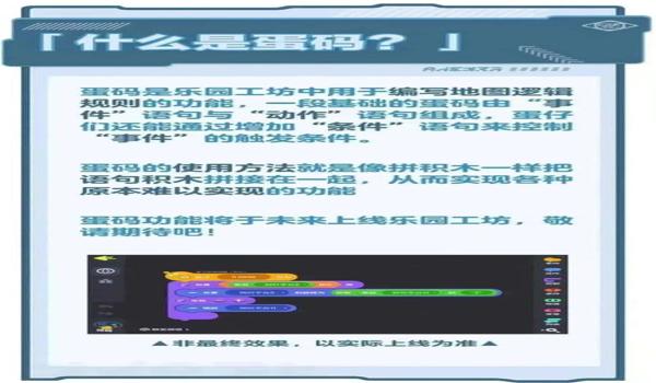 绝地求生外挂能治理吗