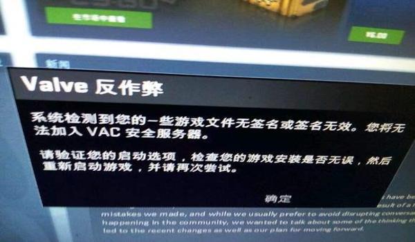 绝地求生开挂是什么意思