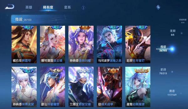 吕布绝地求生辅助怎么样（吕布在绝地求生中的角色定位是什么？）