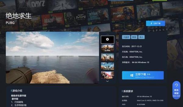 绝地求生检测网络延迟怎么回事（绝地求生中，网络延迟的主要原因是什么？）
