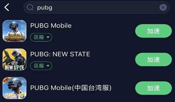 pubg国际服怎么下外挂免费（使用pubg国际服外挂时需要注意哪些安全问题？）