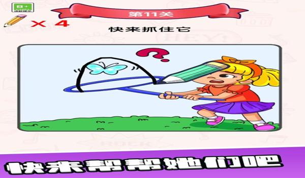 魔术师助手怎么说