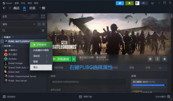 pubg预瞄怎么练