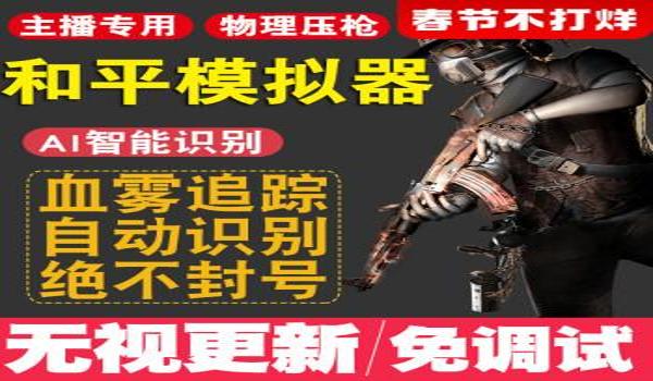绝地求生usb芯片压枪u盘能复制吗？